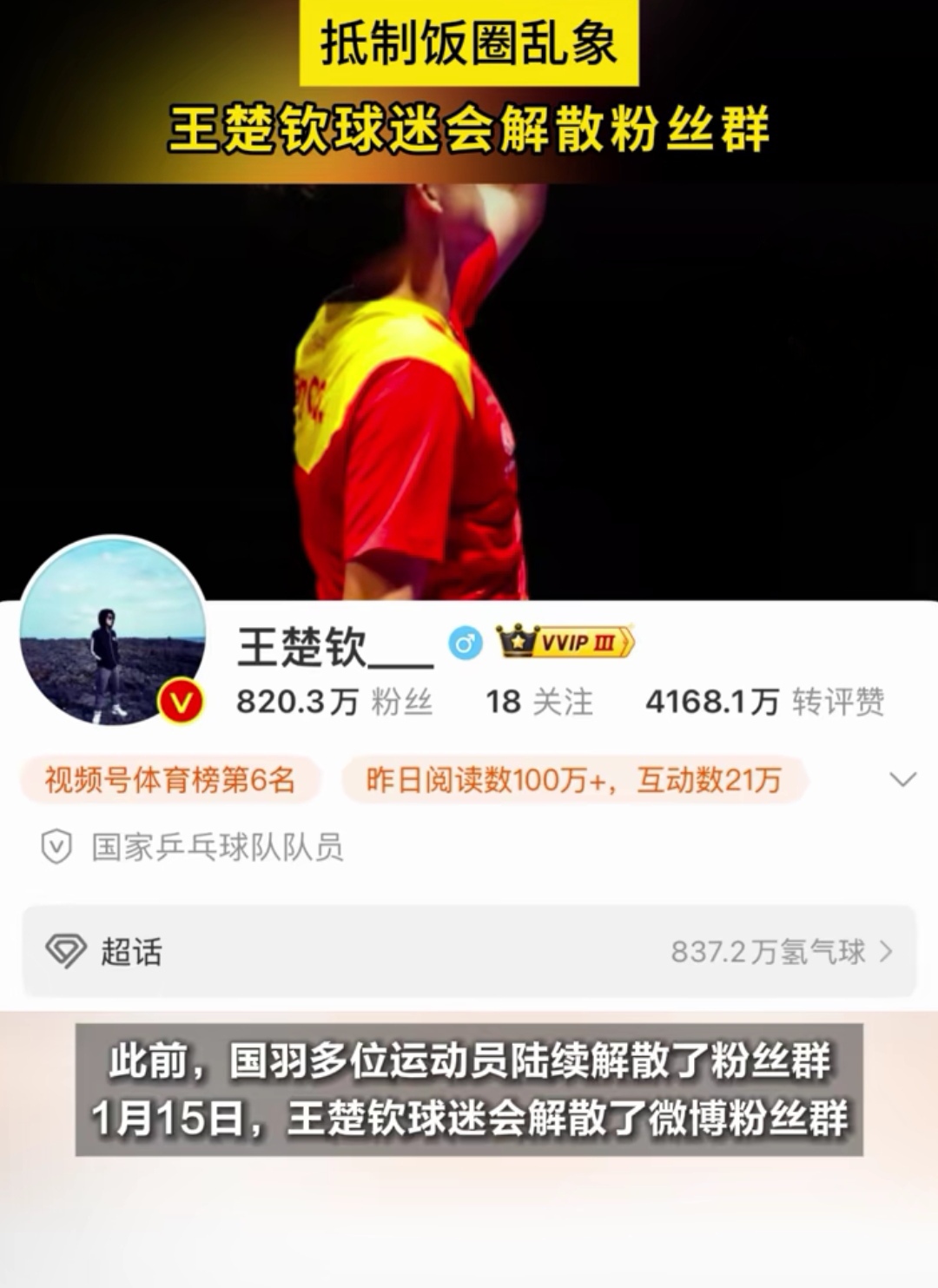 九游娱乐(jiuyou)官网-&quot;运动员赛后专访：背后故事感人至深&quot;的简单介绍