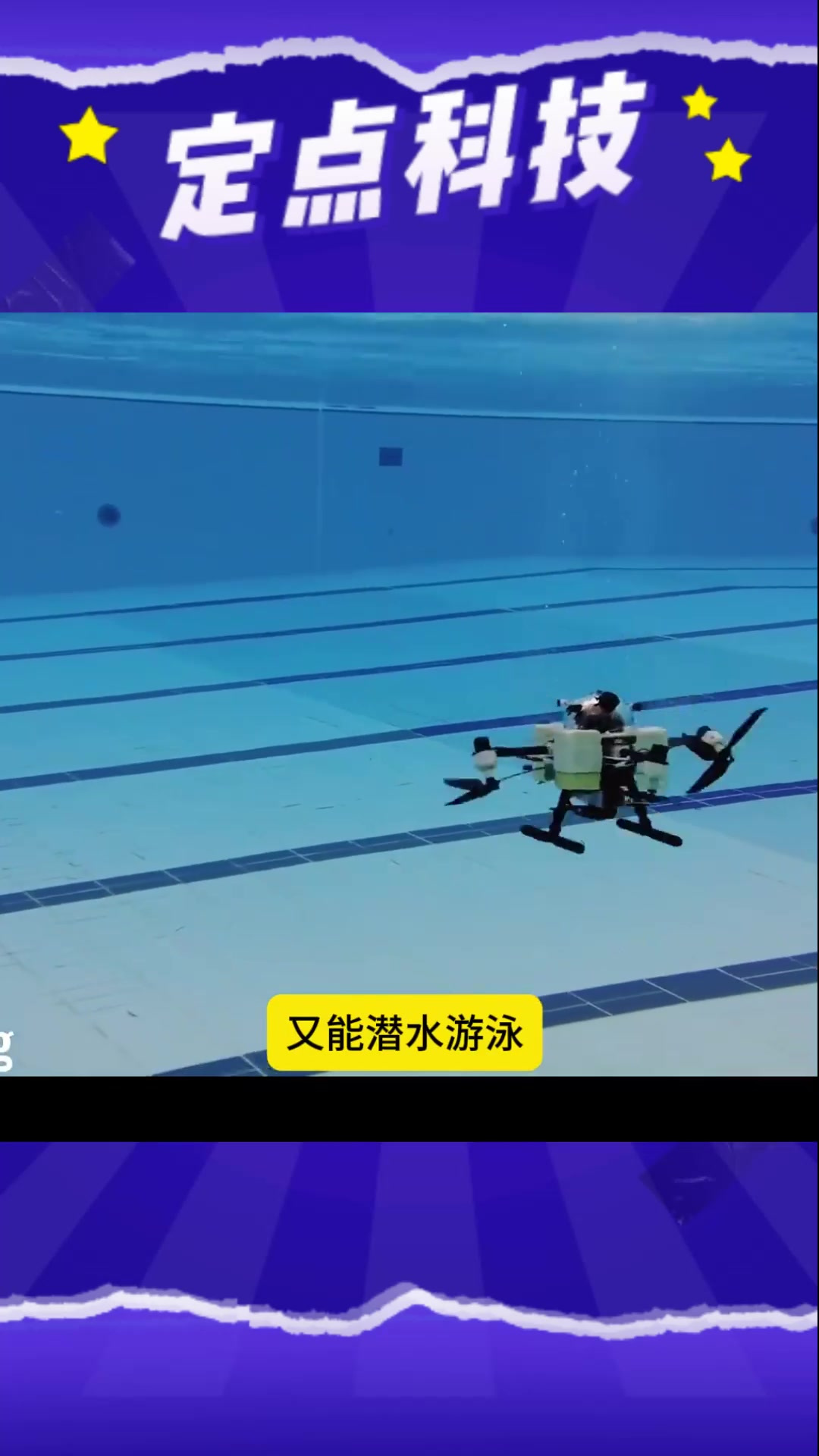 -&quot;未来水上运动节：智能装备引领极限体验&quot;的简单介绍