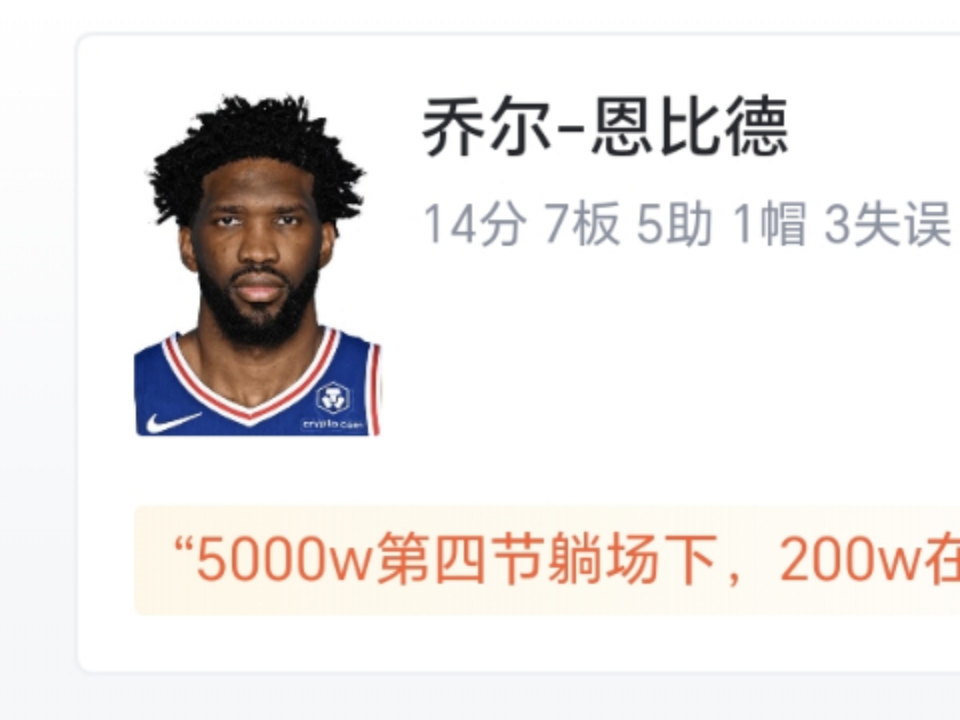 九游下载中心-&quot;篮网继续领跑联盟榜首&quot;