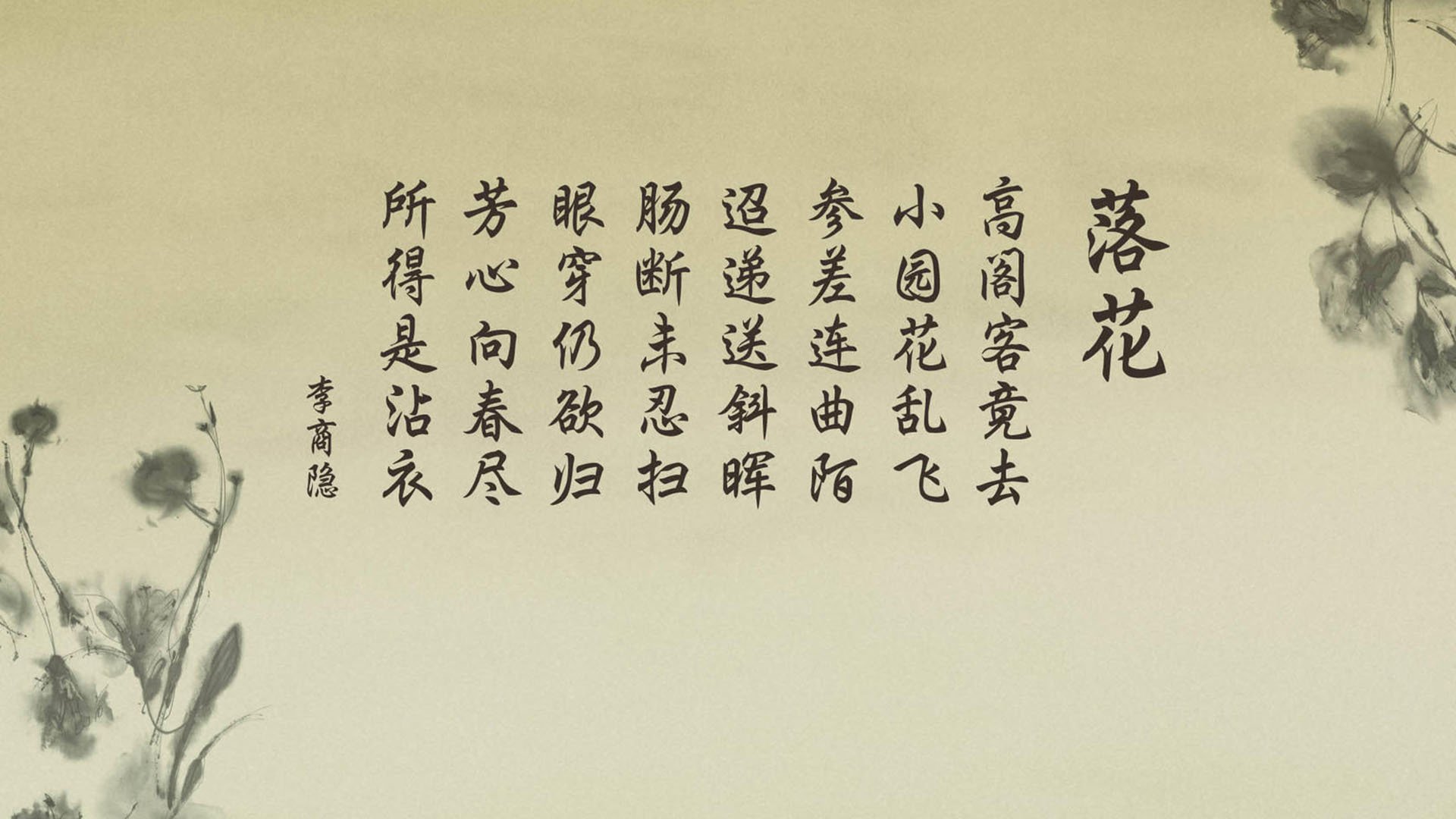 法甲激烈争夺，战术变化不断，比赛高潮不断，法甲比赛集锦