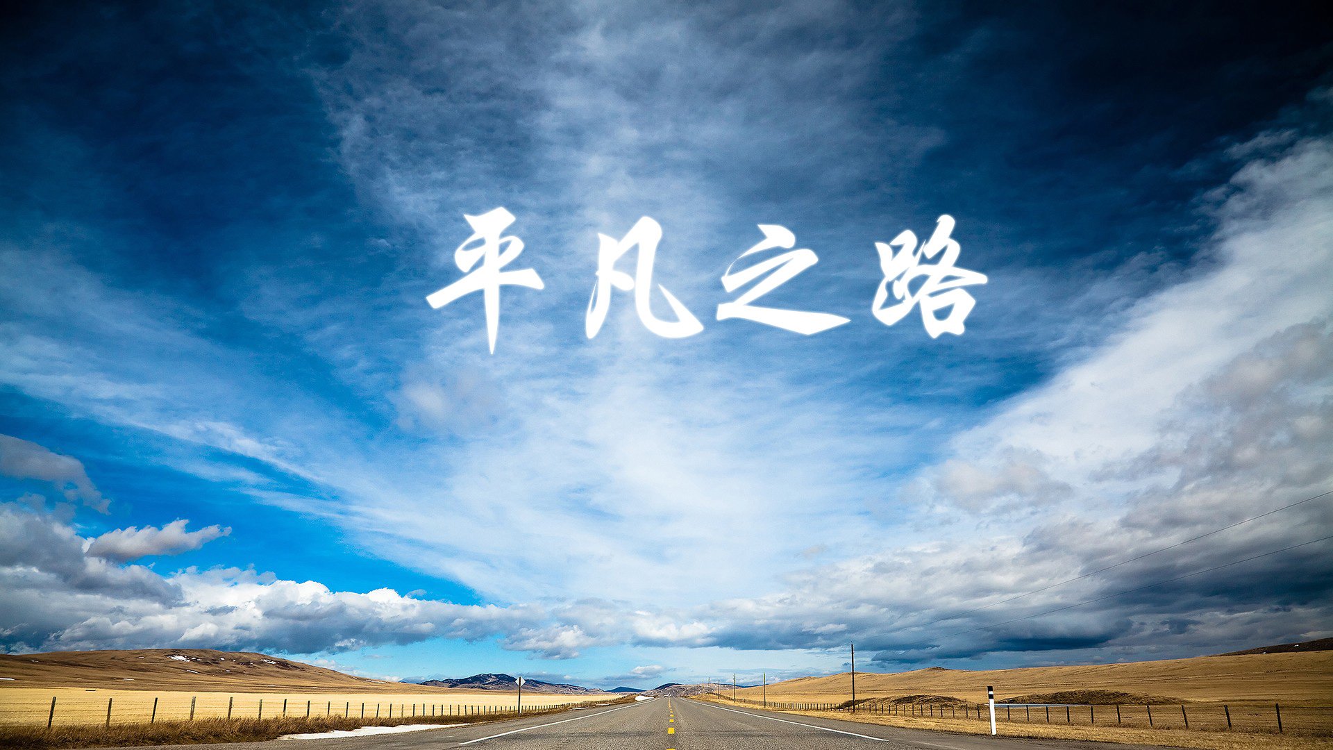 Jiuyou-球迷协会组织万人观赛活动反响热烈，球迷协会组织万人观赛活动反响热烈怎么写