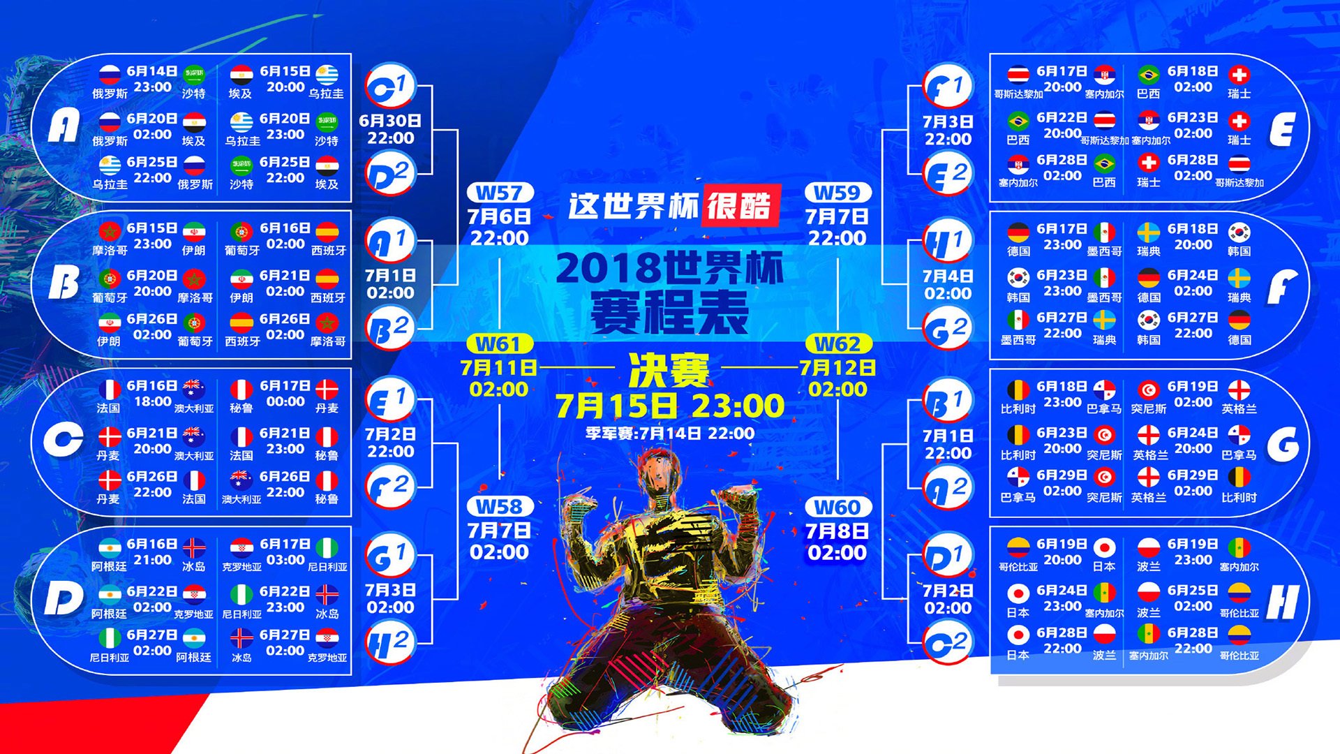 篮网赢得绝地反击！，篮网被绝杀
