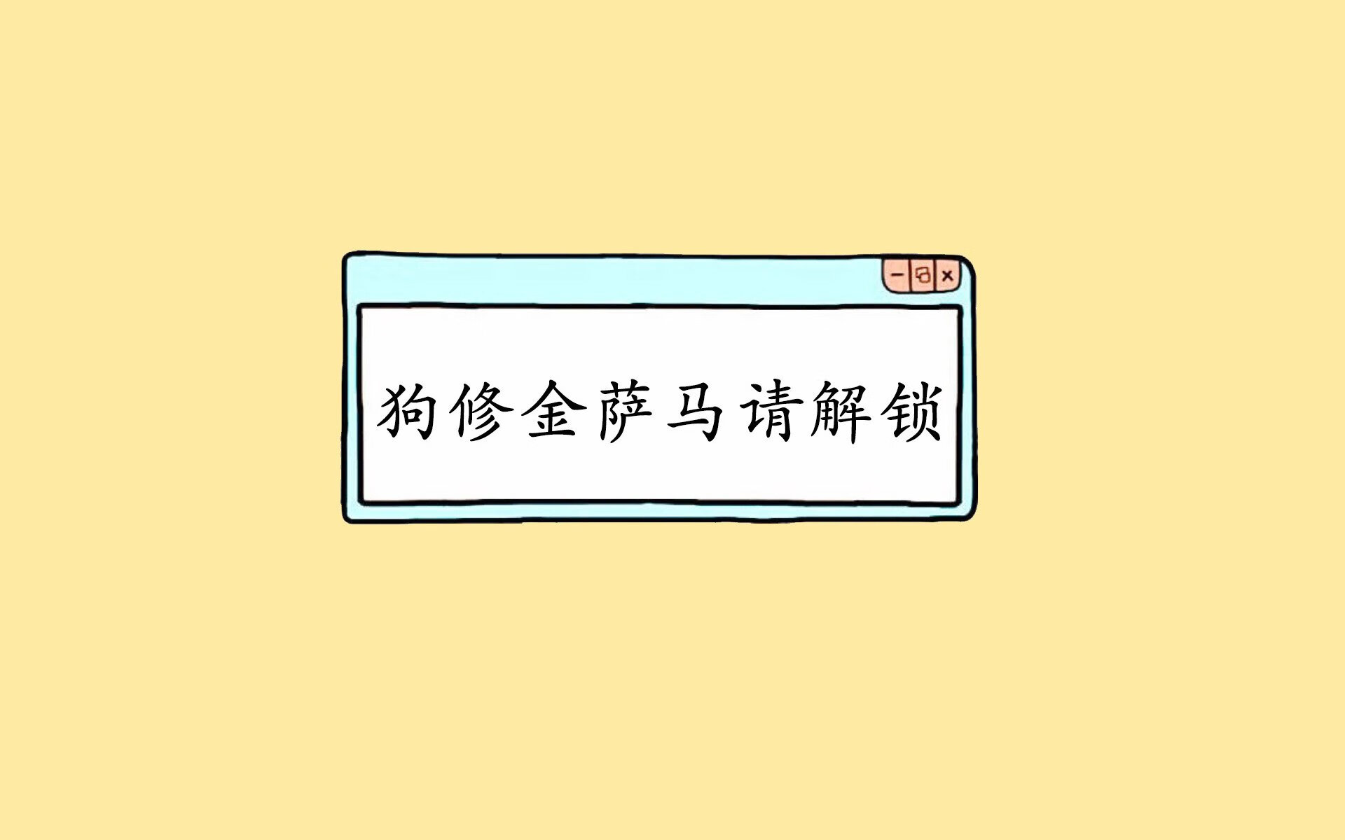 印度在卡巴迪项目中击败对手，夺得金牌，捍卫传统优势。，卡巴迪竞赛流程